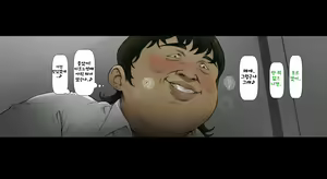 Page 28 of Boku no Iinari Joukyuusei 3 - preview thumbnail