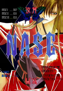 Page 6 of NASE - preview thumbnail