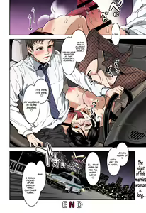 Page 22 of Souma Taxi - preview thumbnail