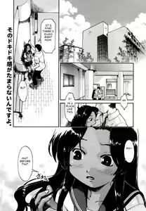 Though is not~ (decensored) — hentai manga cover on Fhentai