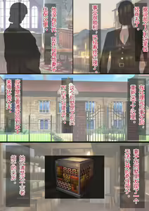 Page 7 of Inma no Hako Ogamiya no Sofu to Mago ni Furikakaru Inbi de Fujouri na Unmei - preview thumbnail