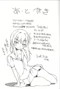 Page 28 of Toaru Ura no Gakuen Toshi - preview thumbnail