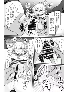 Page 11 of Hibiki to Sugoshita Natsu - preview thumbnail