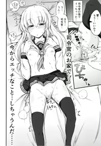 Page 13 of Hibiki to Sugoshita Natsu - preview thumbnail