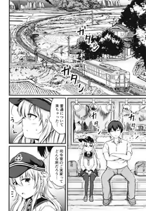 Page 3 of Hibiki to Sugoshita Natsu - preview thumbnail