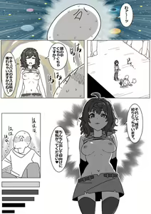 Page 7 of Succubus de Bad End - preview thumbnail