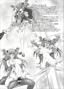 Page 32 of Mahou Senshi Forever Ignition - preview thumbnail