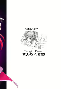 Page 39 of Mahou Senshi Forever Ignition - preview thumbnail
