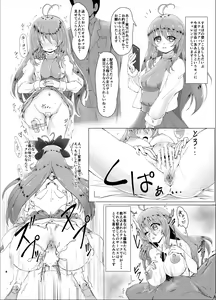 Page 8 of Mahou Senshi Forever Ignition - preview thumbnail