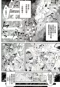 Page 20 of Lawless - preview thumbnail