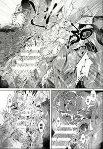 Page 23 of Lawless - preview thumbnail