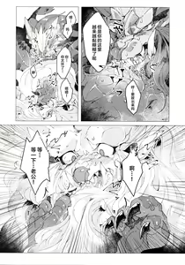 Page 3 of Lawless - preview thumbnail