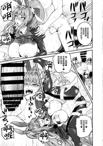 Page 24 of Suitee... - preview thumbnail