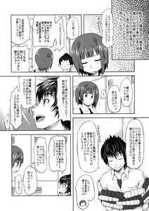Page 85 of Shinzui EARLY SUMMER ver. Vol. 3 - preview thumbnail