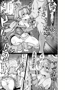 Page 7 of Abydos Soapland Mizugi Oji-san (Soap-jou) 1-2 - preview thumbnail
