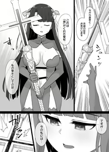 Page 12 of Martha Dorei Tsuma Seikatai - preview thumbnail