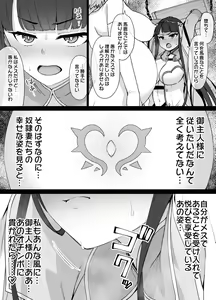 Page 4 of Martha Dorei Tsuma Seikatai - preview thumbnail
