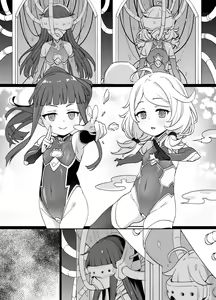 Page 21 of DereMas Taimanin Yukimi & Kozue - preview thumbnail