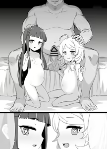 Page 29 of DereMas Taimanin Yukimi & Kozue - preview thumbnail