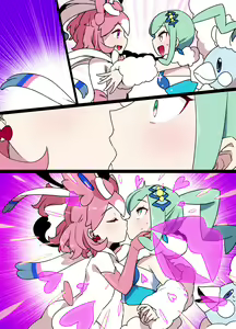 Page 12 of Slave Ball Sennou Lisia & Mega Tyltalis - preview thumbnail
