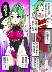 Page 2 of FF6 Sennou Doreihei-ka & Rock TS Sennou - preview thumbnail