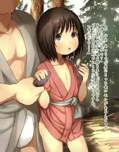 Page 50 of Shouwa to Edo no Roudou Shoujo  Warui Otona ni Damasareru Natsu no Yuugure - preview thumbnail