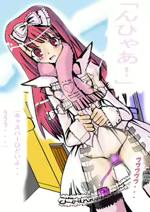 Page 16 of Lovely Arcade Girl 2 - preview thumbnail