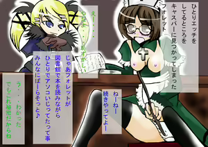 Page 2 of Lovely Arcade Girl 2 - preview thumbnail