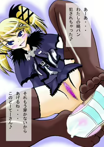 Page 27 of Lovely Arcade Girl 2 - preview thumbnail