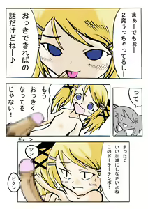 Page 29 of Lovely Arcade Girl 2 - preview thumbnail