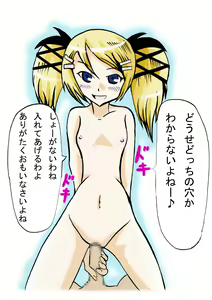 Page 30 of Lovely Arcade Girl 2 - preview thumbnail