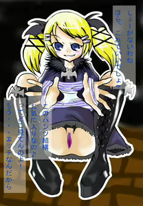 Page 45 of Lovely Arcade Girl 2 - preview thumbnail