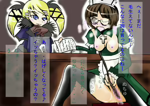 Page 6 of Lovely Arcade Girl 2 - preview thumbnail