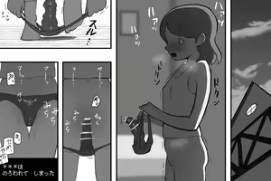 Page 3 of Muramusume-chan no Seijijou - preview thumbnail
