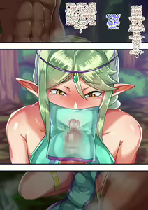 Page 140 of Isekai no Otokonoko to xx - preview thumbnail