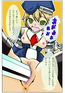 Page 103 of Lovely Arcade Girl 3 - preview thumbnail