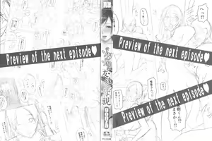 Page 2 of Zokuzoku Tomodachi no Hahaoya - preview thumbnail
