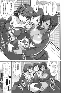Page 77 of JK Bitch darake no Joshikou ni Danshi wa Boku 1-ri datta kedo Zetsurin datta node Futsuu ni Daijoubu datta Hanashi - preview thumbnail