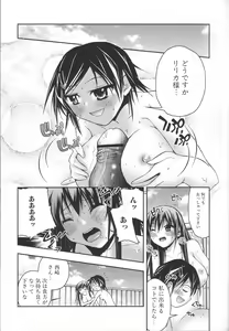 Page 126 of Futanari Excellent! 3 - preview thumbnail
