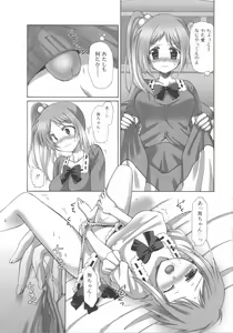 Page 72 of Futanari Excellent! 3 - preview thumbnail