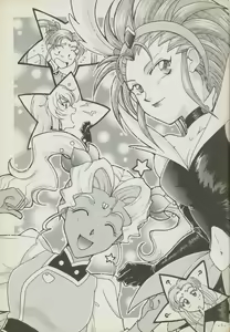 Page 3 of Shuppanroku - preview thumbnail