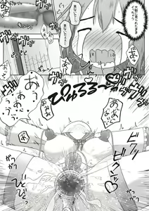Page 12 of Onnanoko ga Shokuba Taiken de Otona no Gangu Kaisha ni Ittara Seihin no Jikkentai ni Sareta Ohanashi - preview thumbnail