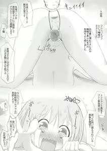 Page 16 of Onnanoko ga Shokuba Taiken de Otona no Gangu Kaisha ni Ittara Seihin no Jikkentai ni Sareta Ohanashi - preview thumbnail