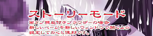 Page 103 of Tegome me ~ Tsunken Ojousama 2 Nin wo Ahegao Sarasu Niku Benki he to Shitate Ageru~ - preview thumbnail