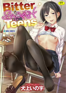 Bitter Sweet Teens — hentai manga cover on Fhentai