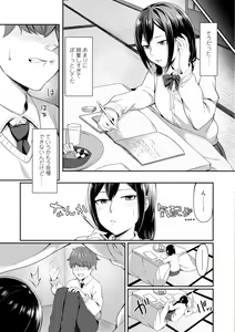 Page 57 of Bitter Sweet Teens - preview thumbnail
