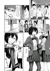 Page 6 of Bitter Sweet Teens - preview thumbnail