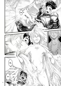 Page 12 of Kitan - preview thumbnail