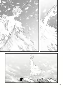 Page 19 of Kitan - preview thumbnail