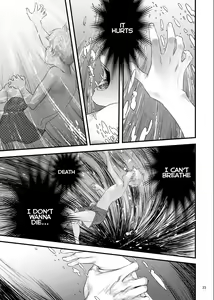 Page 23 of Kitan - preview thumbnail